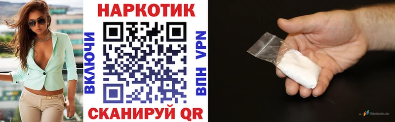 Купить наркотик аптеки Печора КОКАИН Амфетамин Канабис МЕФ A PVP