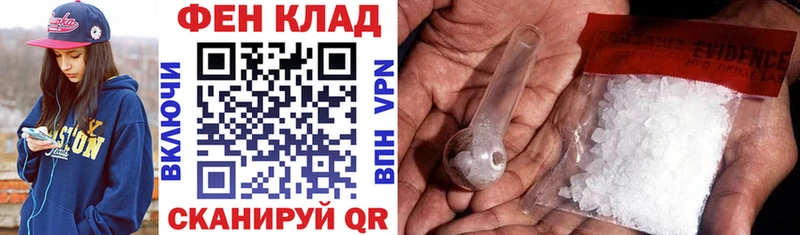 как найти наркотики  Печора  Амфетамин 97% 