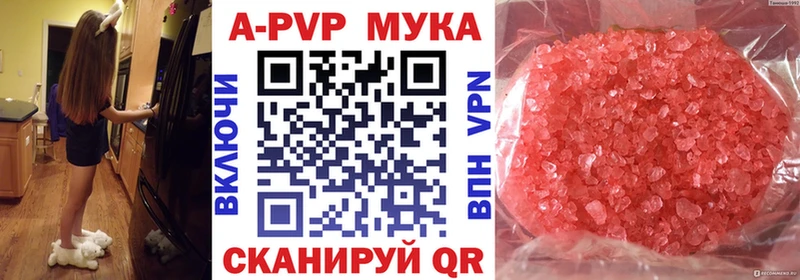 наркотики Печора A-PVP крисы CK