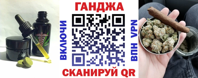 купить закладку  Печора  Печенье с ТГК конопля 