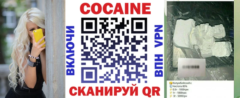 Кокаин Боливия Печора