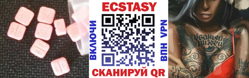 Ecstasy Punisher  Печора 