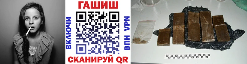 сколько стоит Печора Гашиш hashish