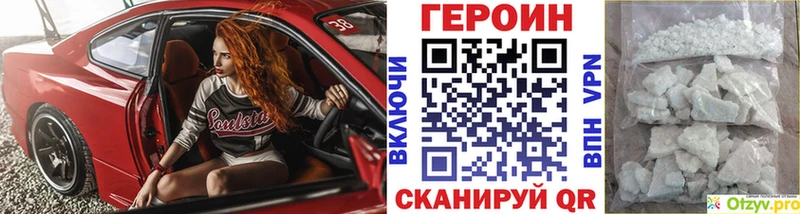 Героин Афган  Печора 