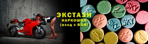 ALPHA-PVP Покровск
