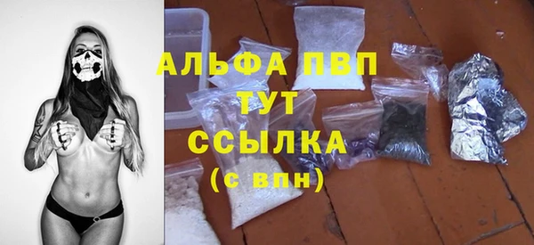 тгк Балахна
