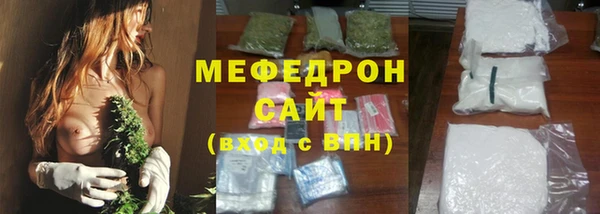 амф Балабаново