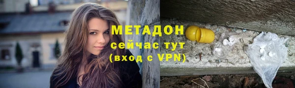 тгк Балахна