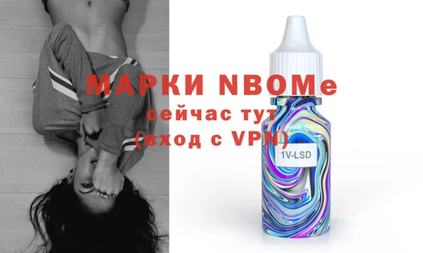 тгк Балахна