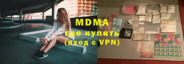 MESCALINE Покров