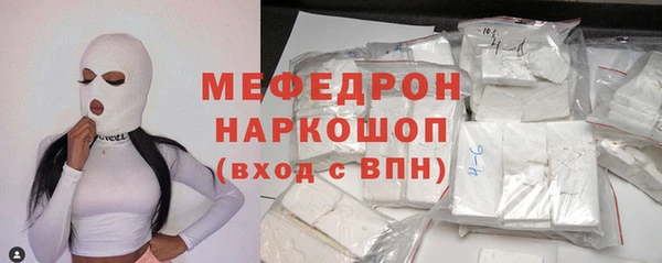амф Балабаново