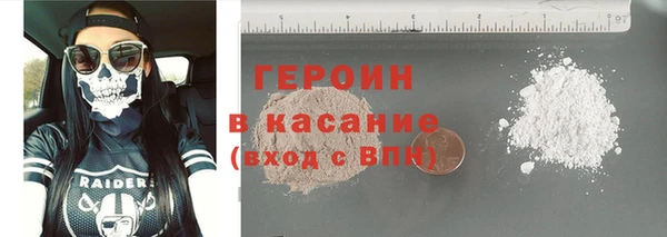 тгк Балахна