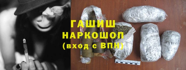 тгк Балахна