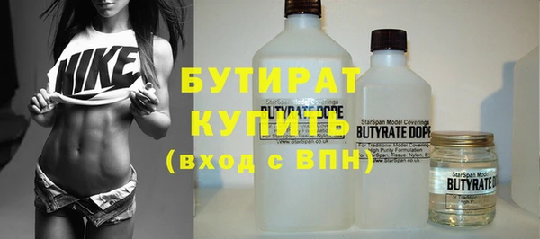 тгк Балахна