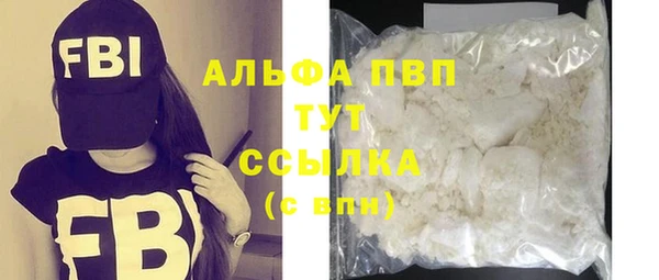 амф Балабаново