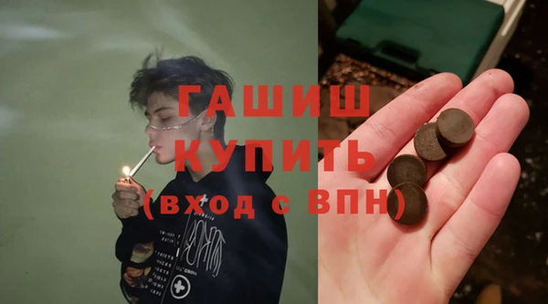 тгк Балахна