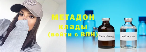 тгк Балахна
