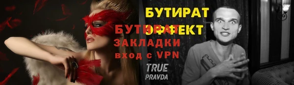тгк Балахна