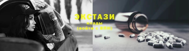 тгк Балахна