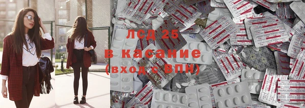 тгк Балахна