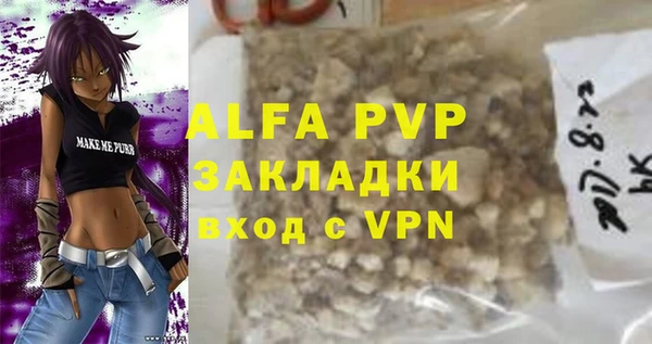 тгк Балахна