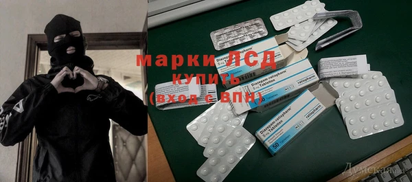 амф Балабаново