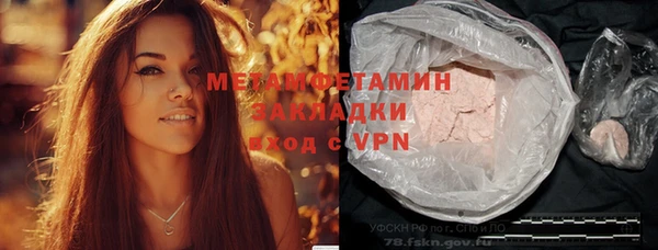амф Балабаново