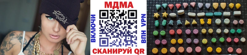 МДМА кристаллы  мега ONION  Печора 
