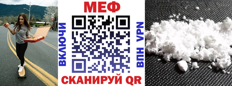 наркота  hydra ссылка  МЕФ мука  Печора 