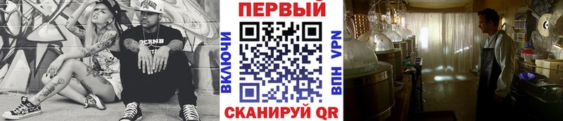 Метамфетамин Декстрометамфетамин 99.9% Печора