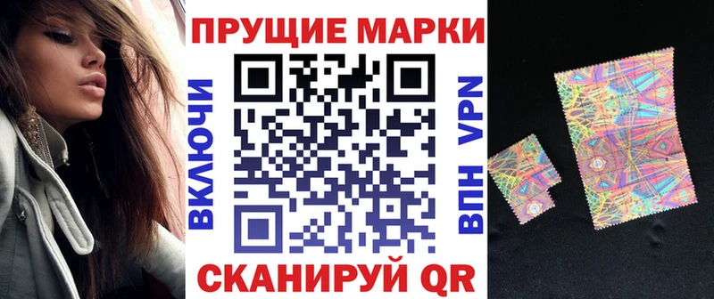 Марки 25I-NBOMe 1,8мг  где продают наркотики  Печора 
