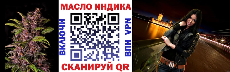 ТГК вейп  Печора 